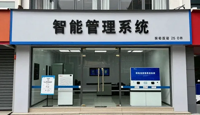 信息技术开发中性能问题的常见处理方法